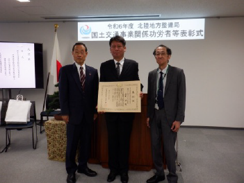 優良建設技術者局長表彰を受賞