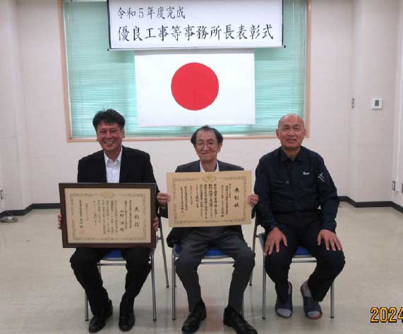 受賞に笑顔を見せる玉野管理技術者・野澤支店長・嶋原主任