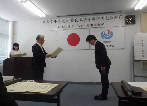 千曲川河川事務所長より表彰されました