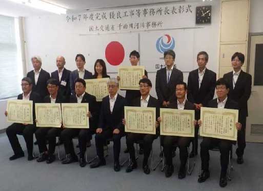 受賞者集合写真(前列一番右が見田支店長)
